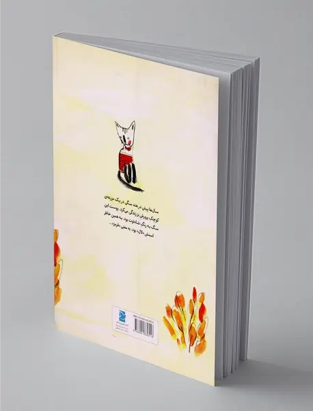 چرا سگ‌ها و گربه‌ها دشمن هم‌اند؟