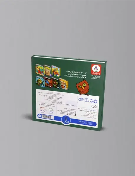 دالی چی؟ دالی کی؟