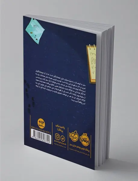 این سه کارآگاه 3