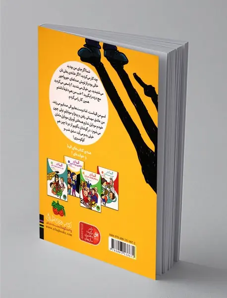 الینا در کارآگاه بازی با پلنگ صورتی