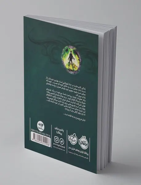 مجیستریوم 4