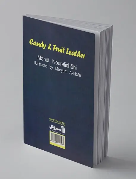 نبات و لواشک