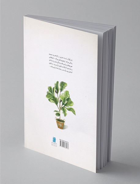 سه بانوی دریاچه