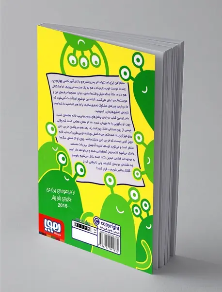 معلمم آدم‌فضایی شده