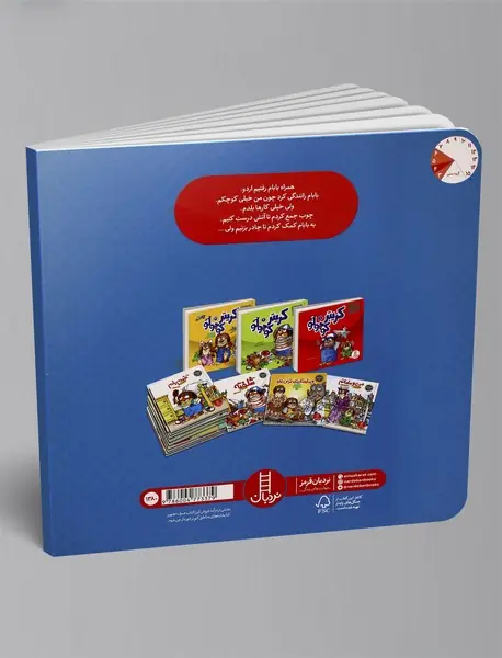 فقط من و بابام