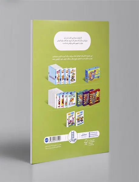 مهارت بریدن