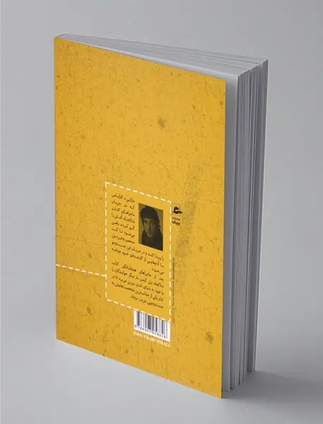 مارکی چطور کتش را پس گرفت