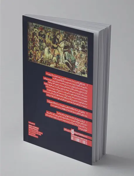 درام اسلامی