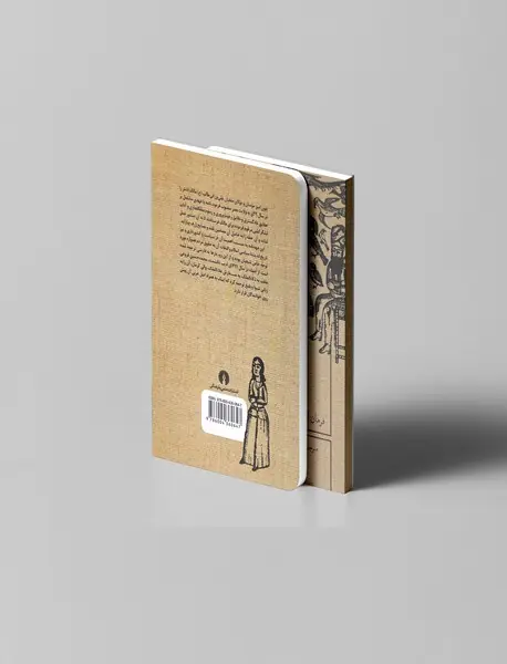 دستور حکومت