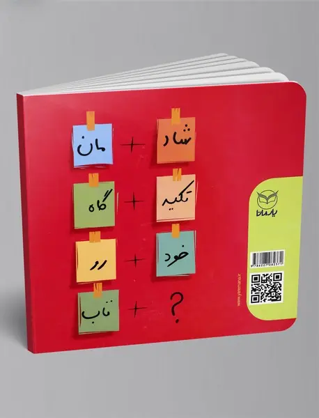 دفتر املای توصیفی