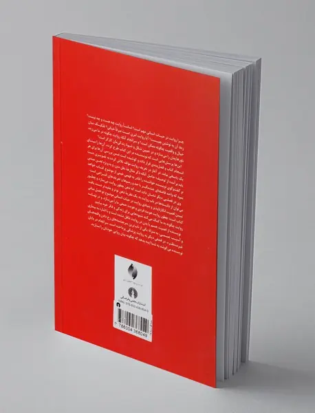 روایت و ذهن نویسا