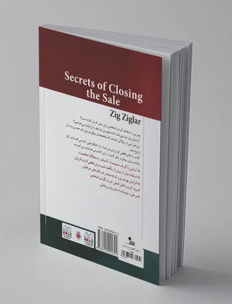 رازهای قطعی کردن فروش