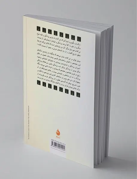 تولد پزشکی بالینی