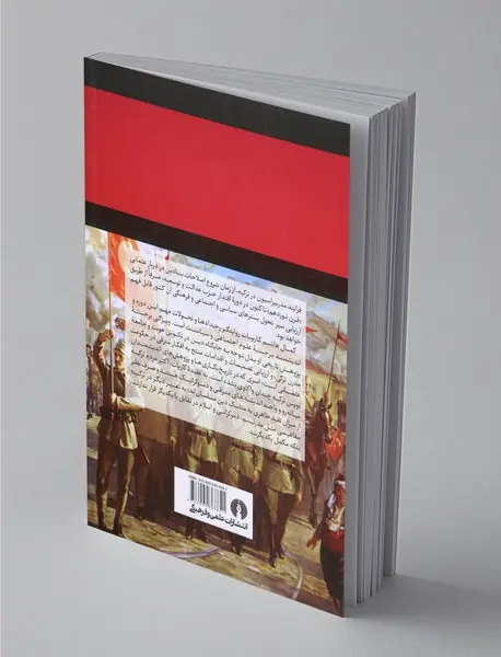 تاریخ مختصر ترکیه