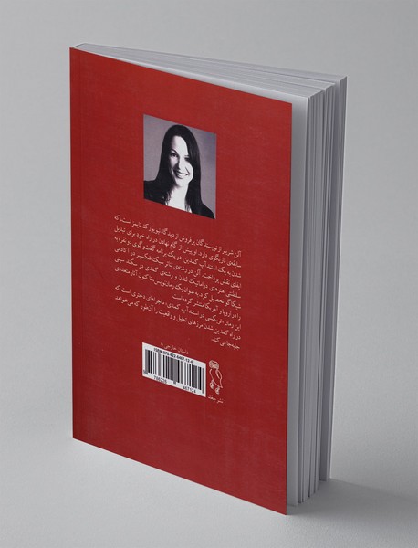 تریکسی در استندآپ کمدی