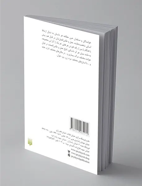 هیات منصفه همنوعان