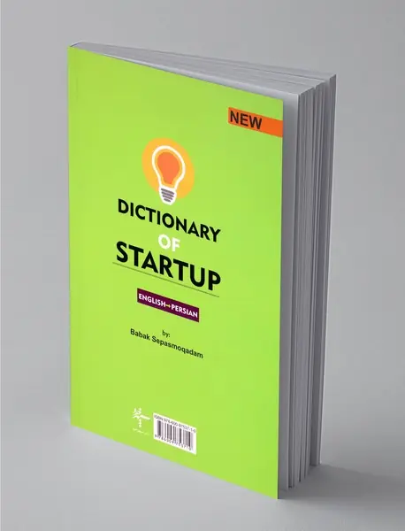واژه‌نامه‌ی استارت‌آپ