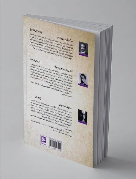 طنزآوران جهان نمایش 1