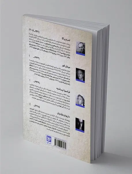 طنزآوران جهان نمایش 7