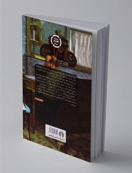 شوهر دلخواه زنی بی‌اهمیت