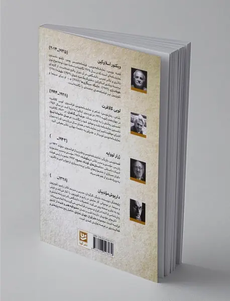 طنزآوران جهان نمایش 4