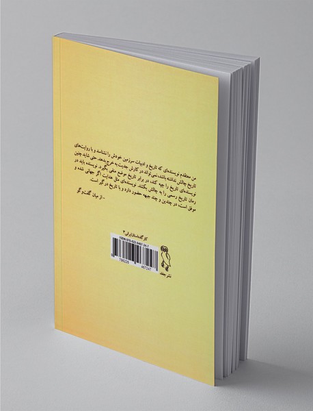 محمد قاسم‌زاده و هنر داستان‌نویسی