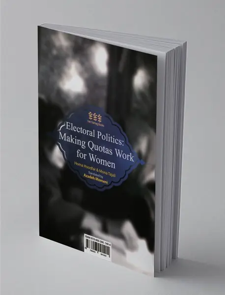 سیاست های انتخاباتی : کارآمد کردن سهمیه ها برای زنان