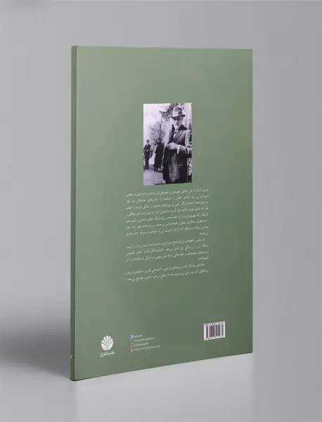 زیگموند فروید