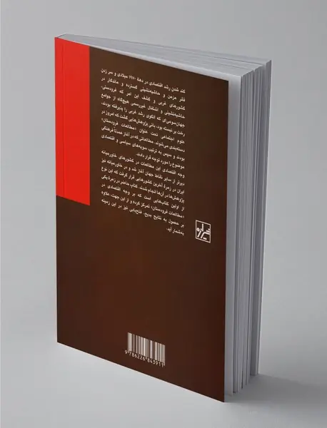 زنان کارآفرین