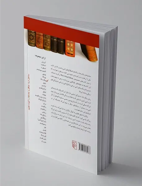 پیکارسک (داستان قلاشان)