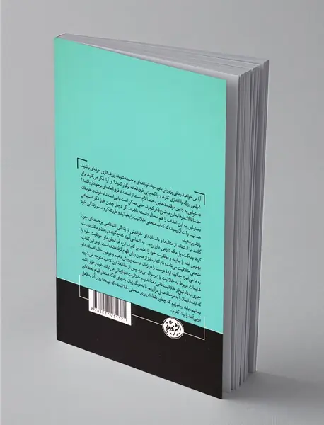 منحنی خلاقیت