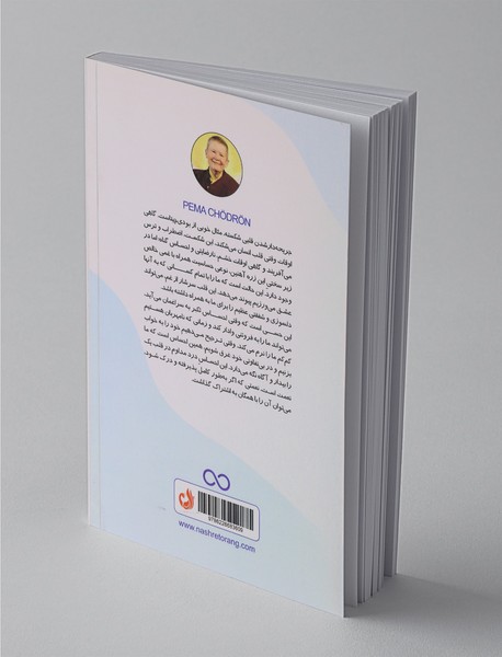 فرار از موقعیت‌های ترسناک