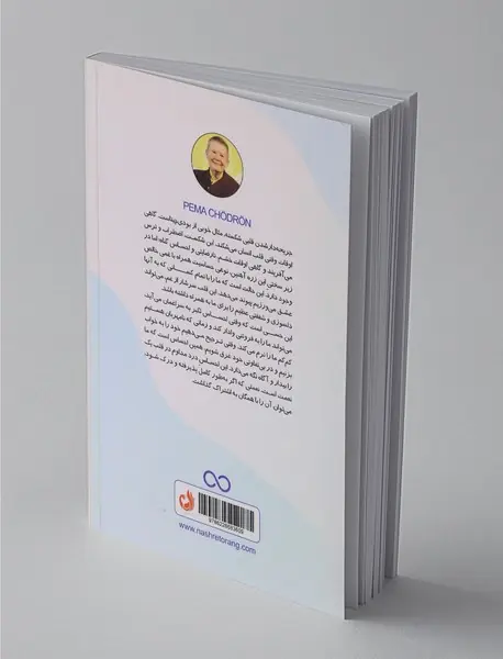 فرار از موقعیت‌های ترسناک