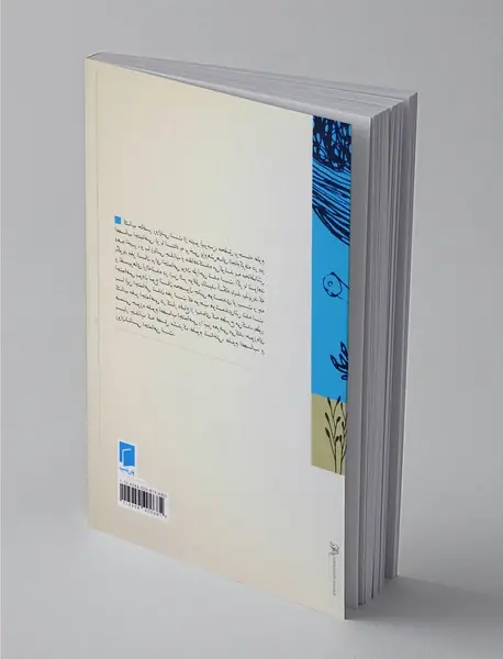 مغز اجتماعی