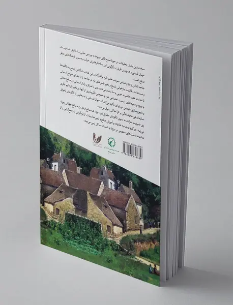 فرهنگ صلح نیمه پنهان تاریخ