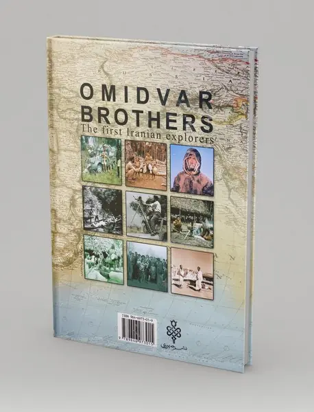 سفرنامه برادران امیدوار