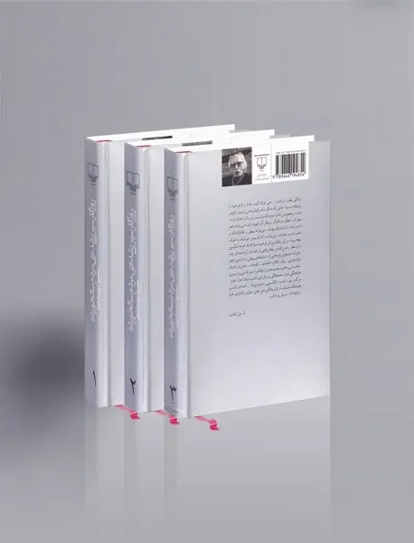 روزگار سپری شده مردم سالخورده