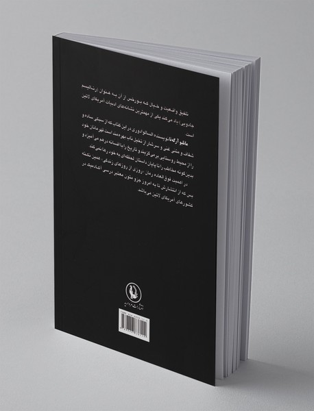 روزی از روزهای زندگی