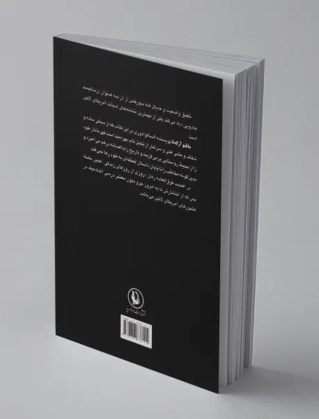 روزی از روزهای زندگی