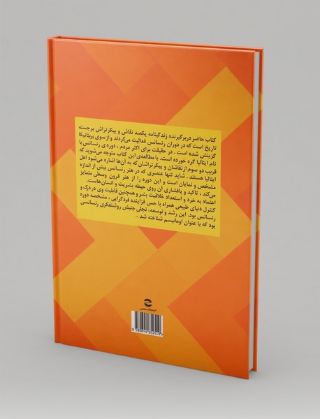 100 نقاش و پیکرتراش تاثیرگذار تاریخ