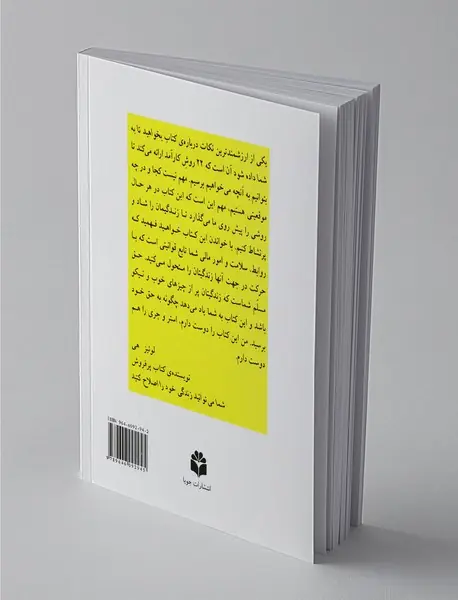 بخواهید تا به شما داده شود