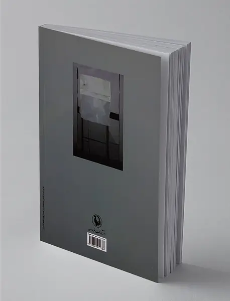 نام تو زخم من است