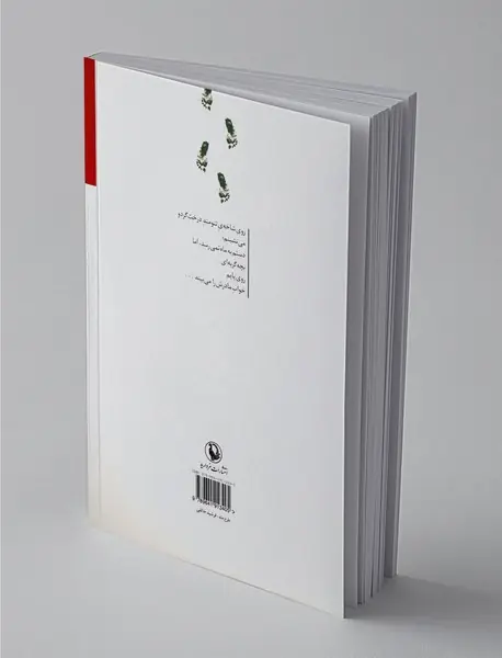 منطقه‌ی عبور حیوانات وحشی