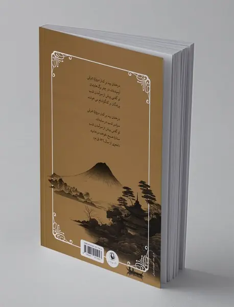 کوچه ی فانوس ها