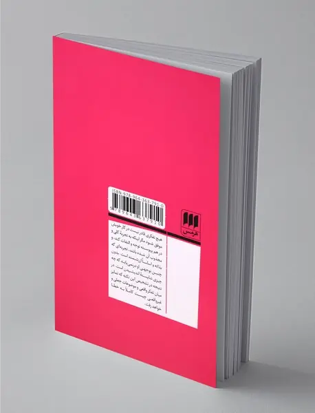 زیبایی‌شناسی زندگی روزمره دیویی و هنر پاپ