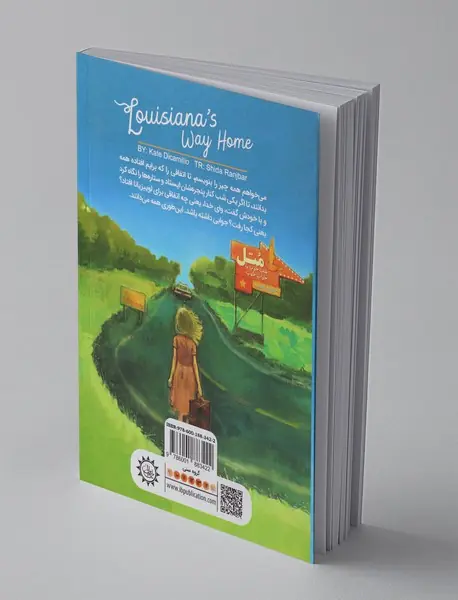 داستان تابستان 2