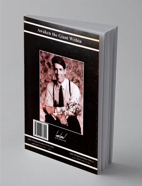 نیروی عظیم درونی را فعال کنید