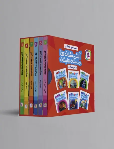 آتش‌نشان‌ها و داستان‌هایشان