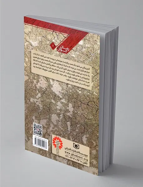 کرکسان دهکده