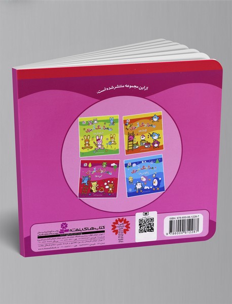 شعر و رنگ‌آمیزی